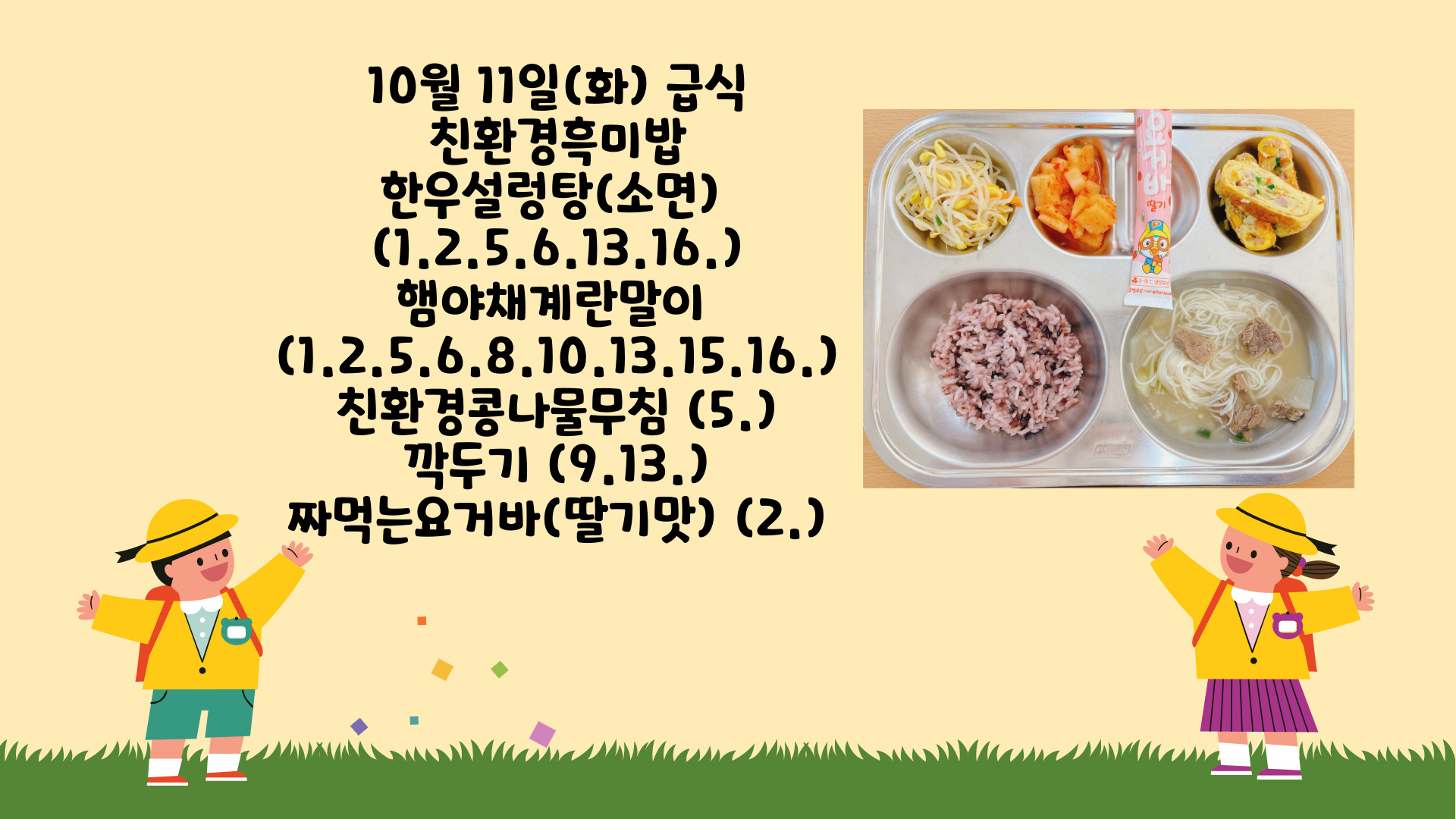 제목을-입력해주세요_-001 - 2022-10-11T130309.965