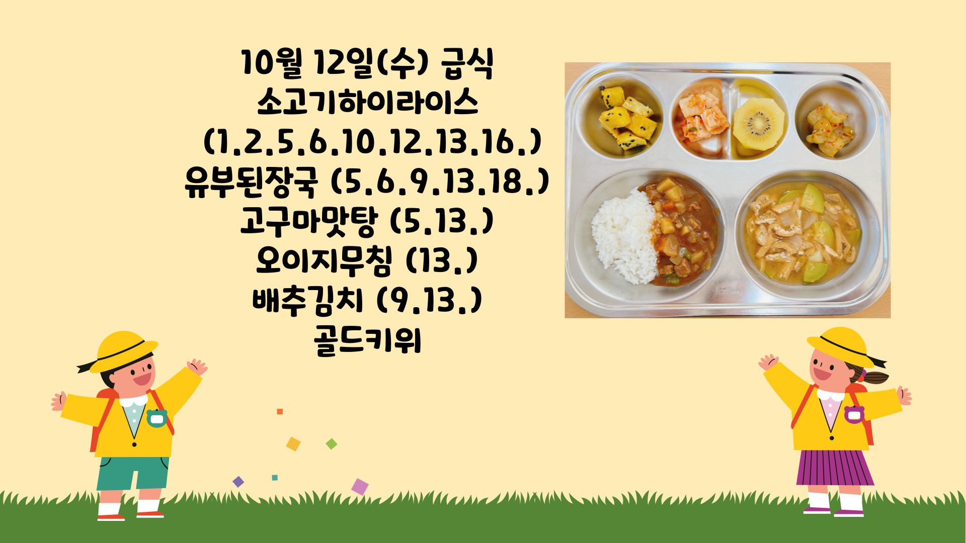 제목을-입력해주세요_-001 - 2022-10-12T130413.768