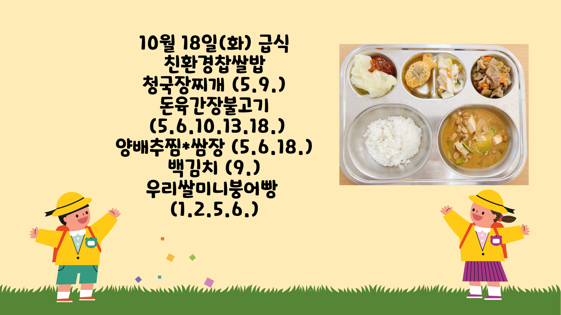 제목을-입력해주세요_-001 - 2022-10-18T111042.709