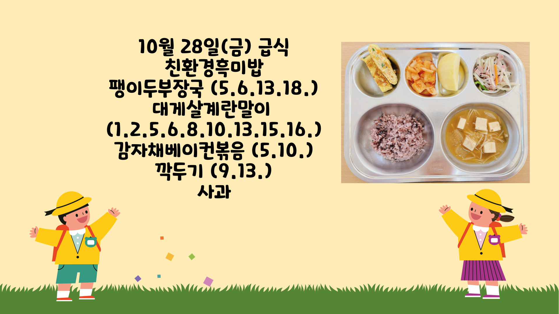 제목을-입력해주세요_-001 - 2022-10-28T131341.591