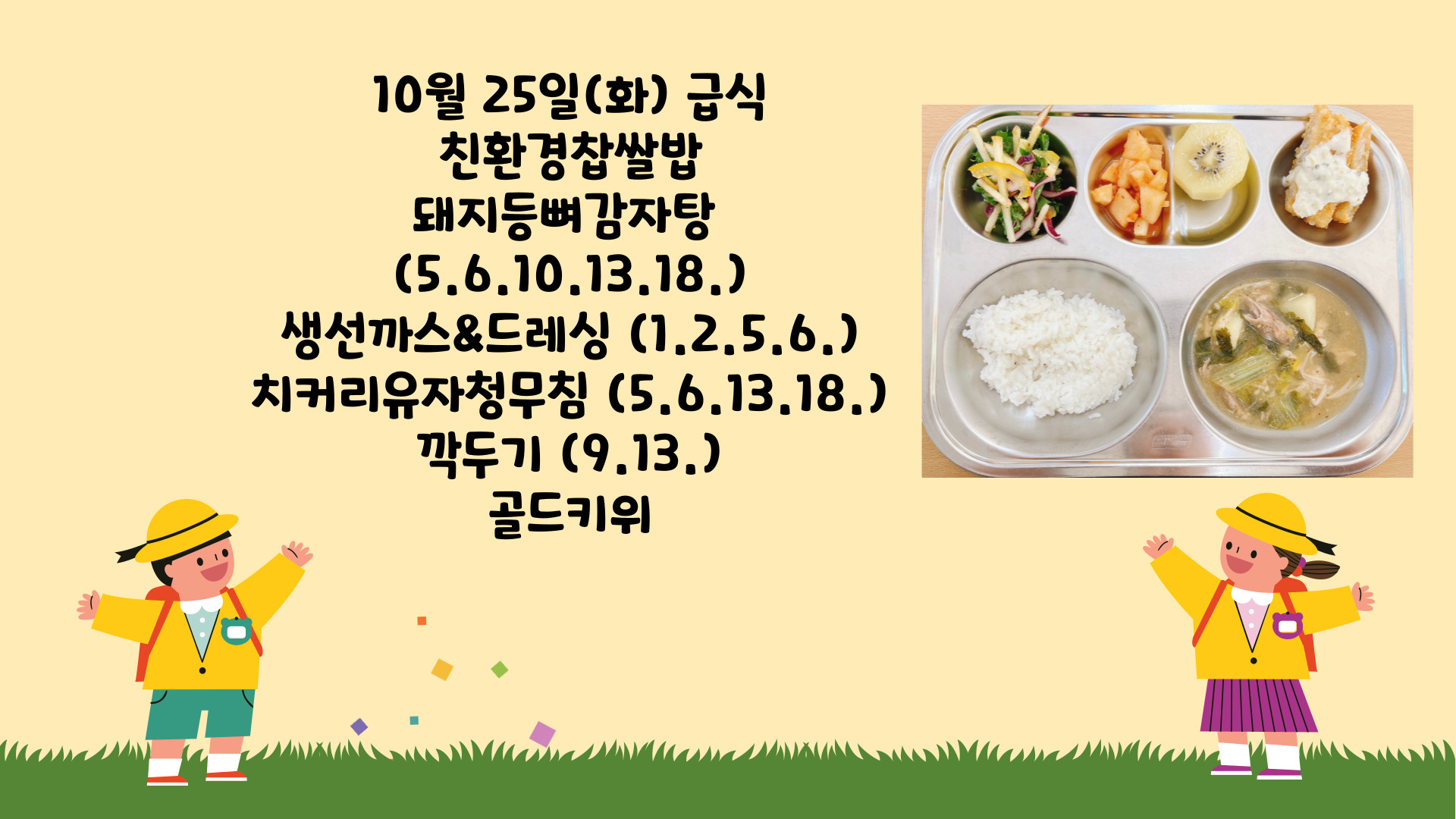 제목을-입력해주세요_-001 - 2022-10-25T131829.769