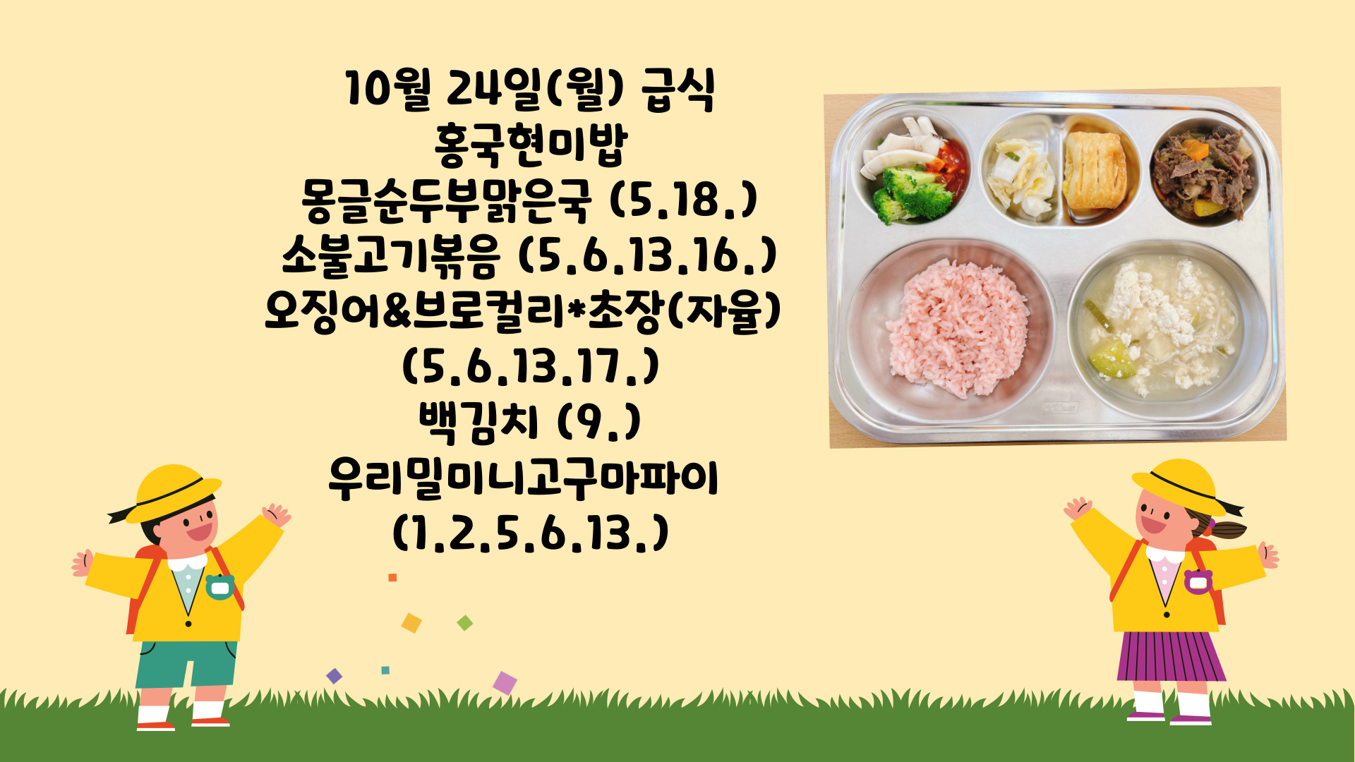 제목을-입력해주세요_-001 - 2022-10-24T110721.769