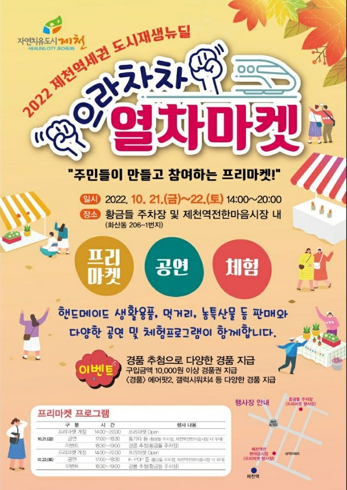 KakaoTalk_20221011_133339922_02