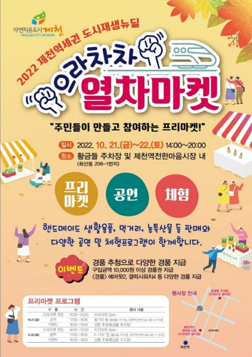 KakaoTalk_20221011_133934832_01