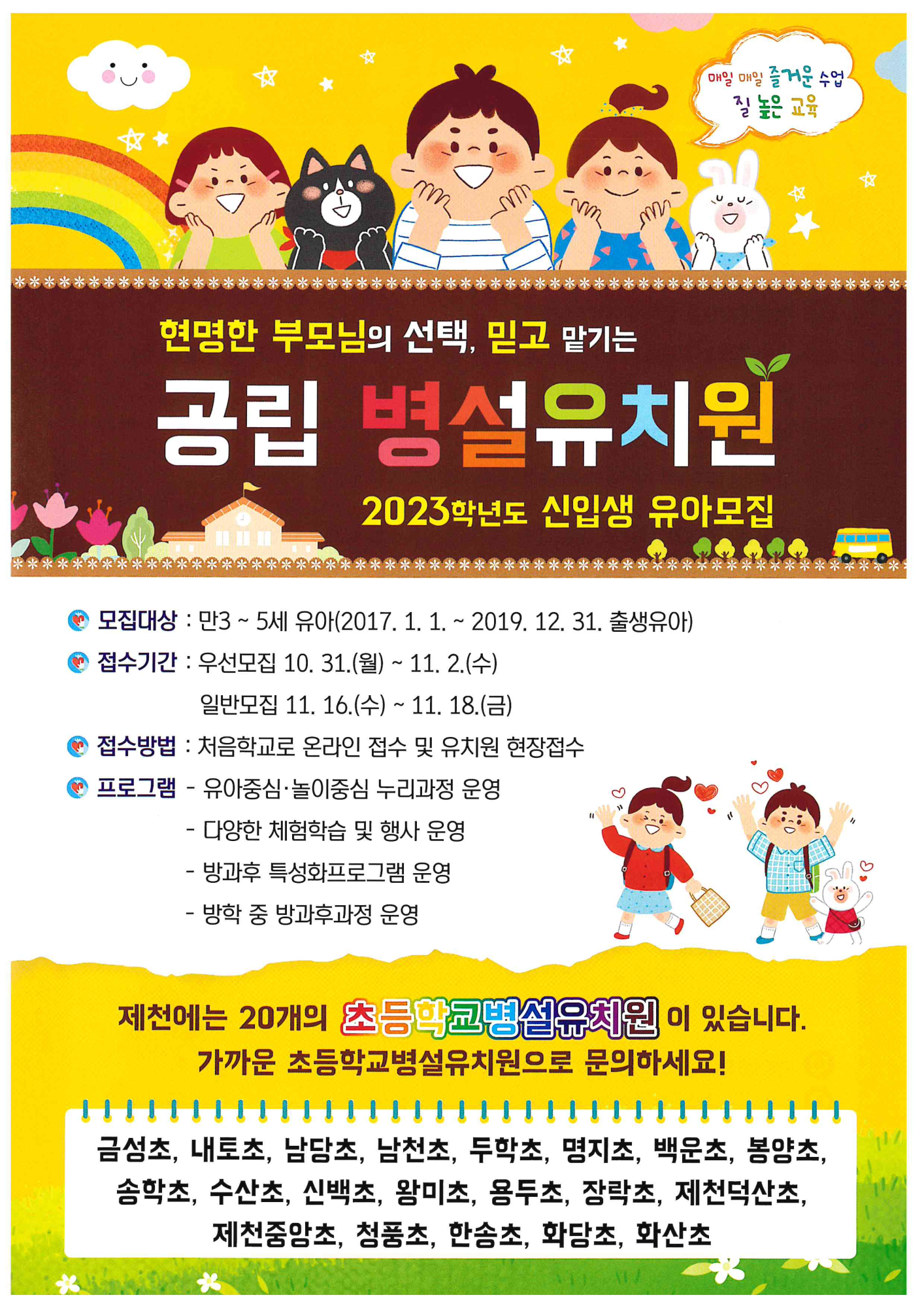 doc03891320221020154151_001