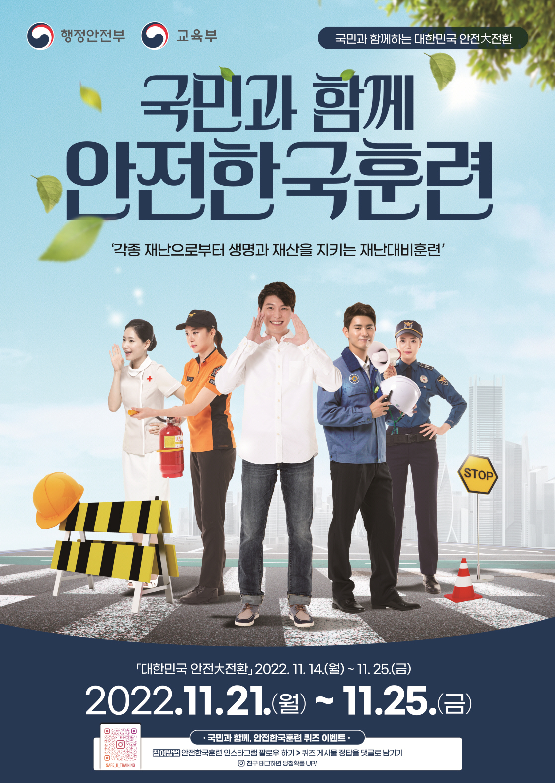 포스터_3안 (1)