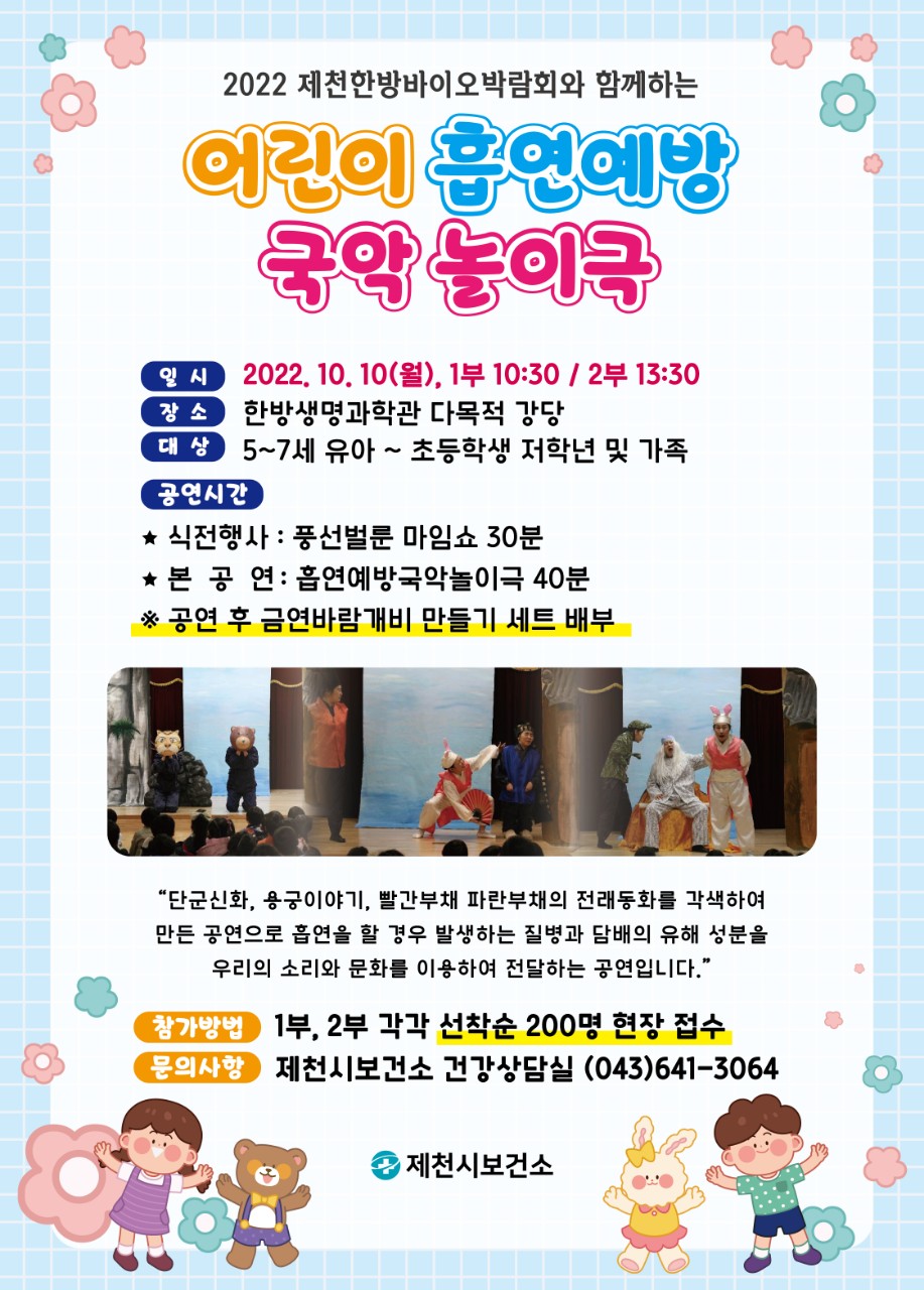 KakaoTalk_20221005_115705857