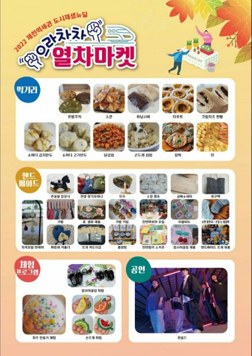 KakaoTalk_20221011_133934832