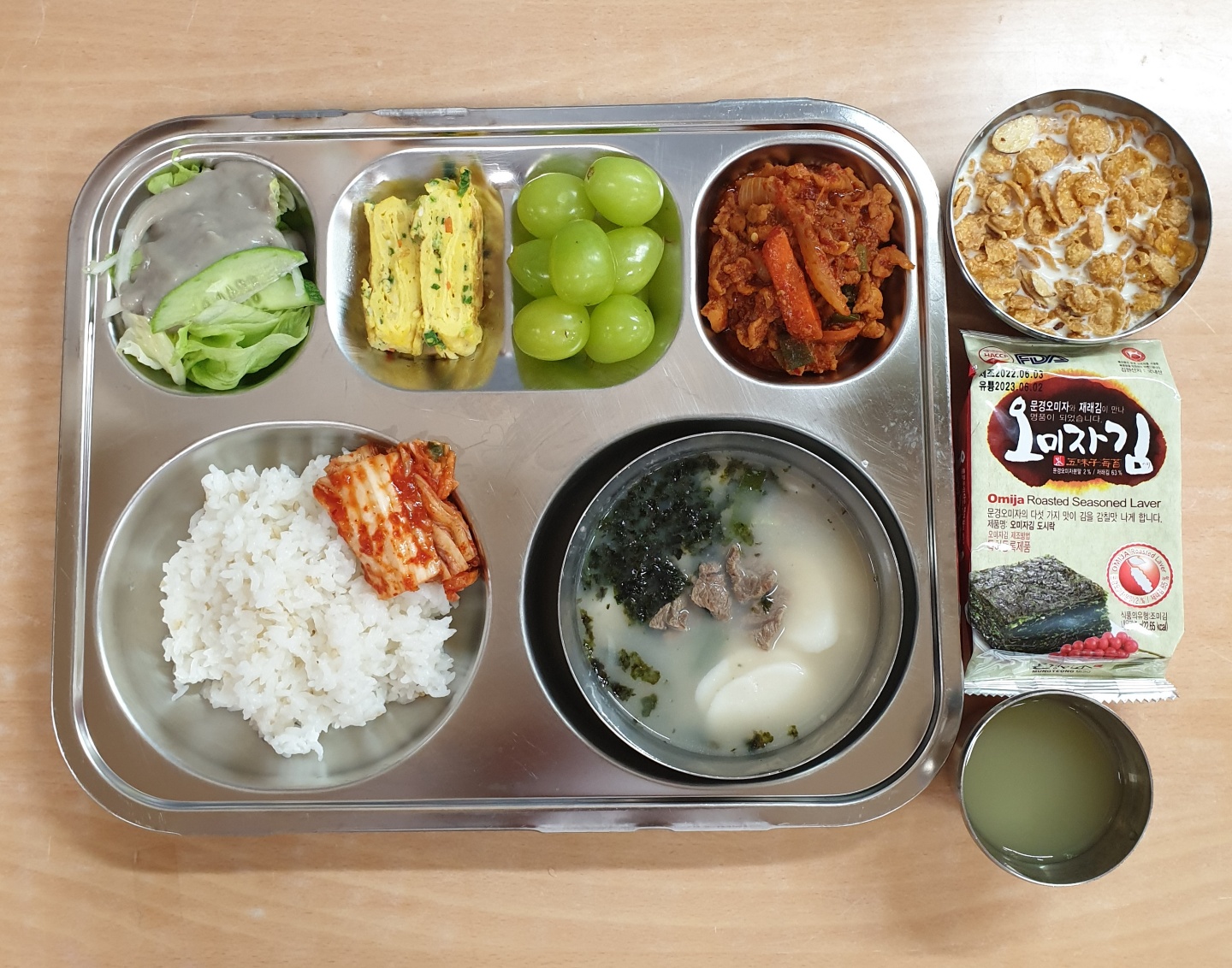 10.25조
