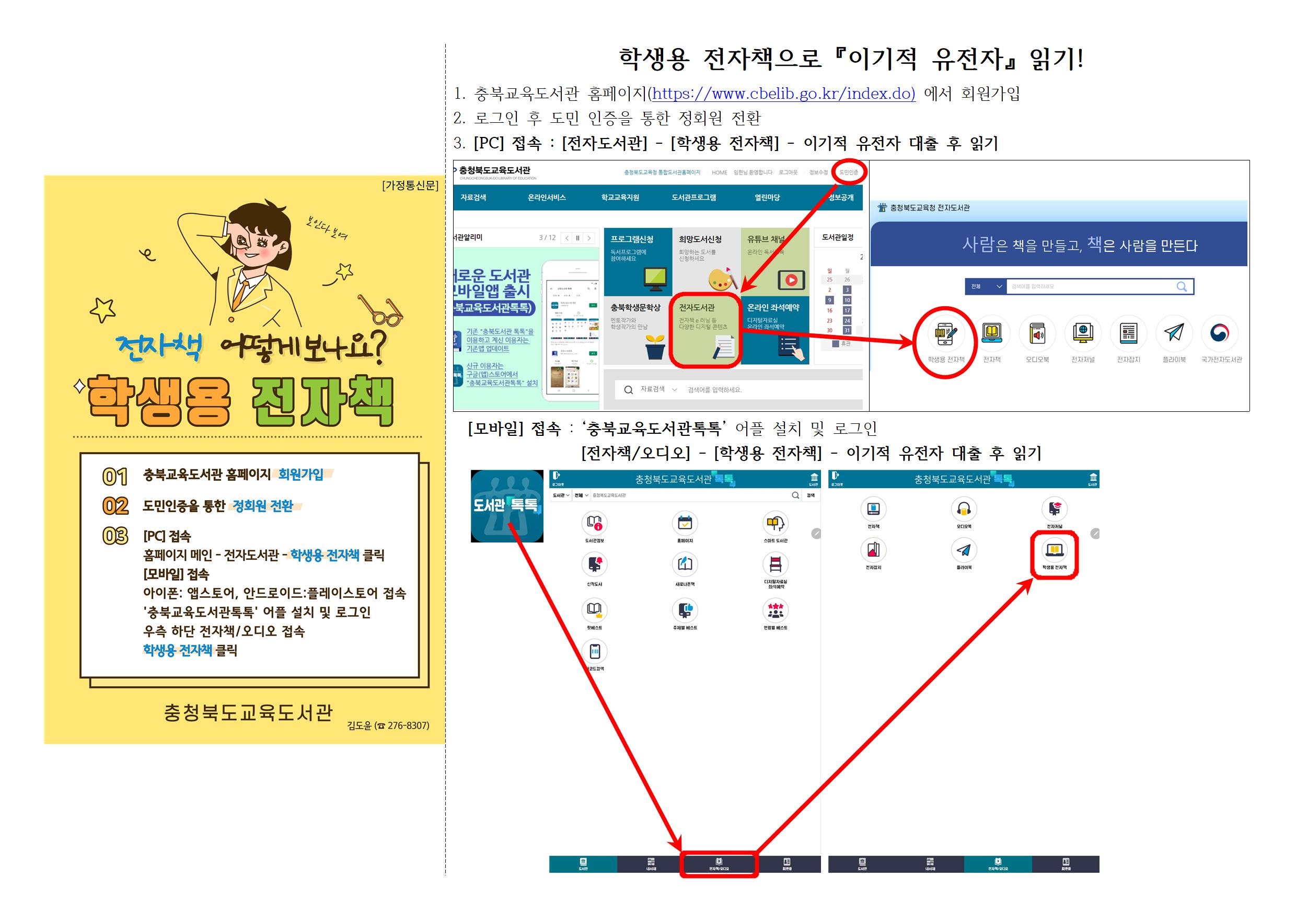 전자책 안내001