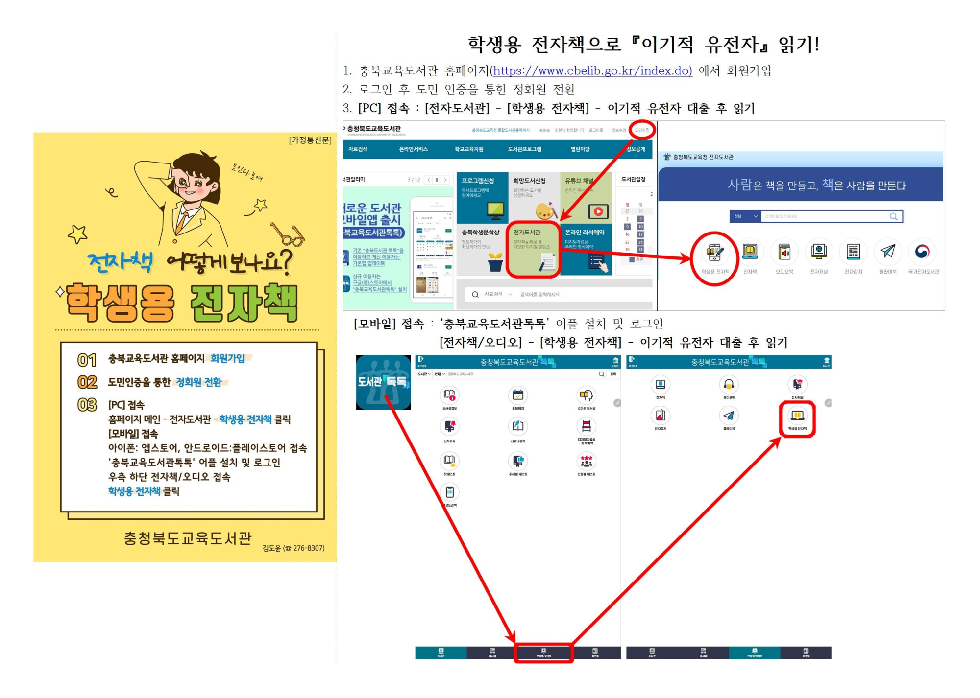 전자책 안내001