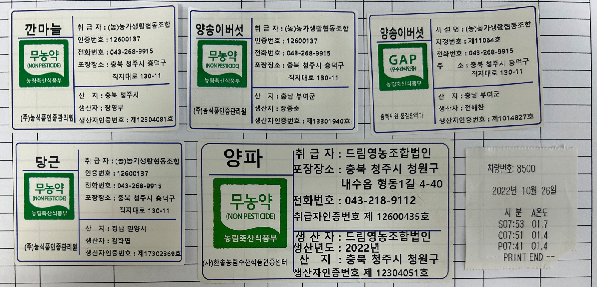 KakaoTalk_20221026_105814459_01