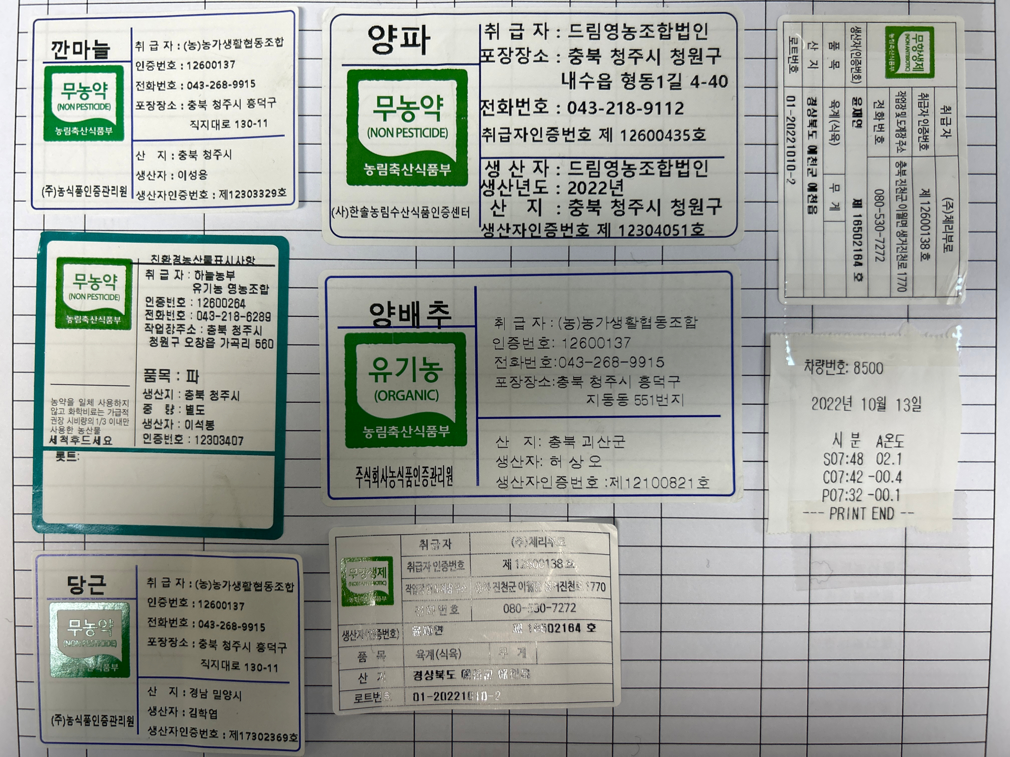 KakaoTalk_20221013_110810489