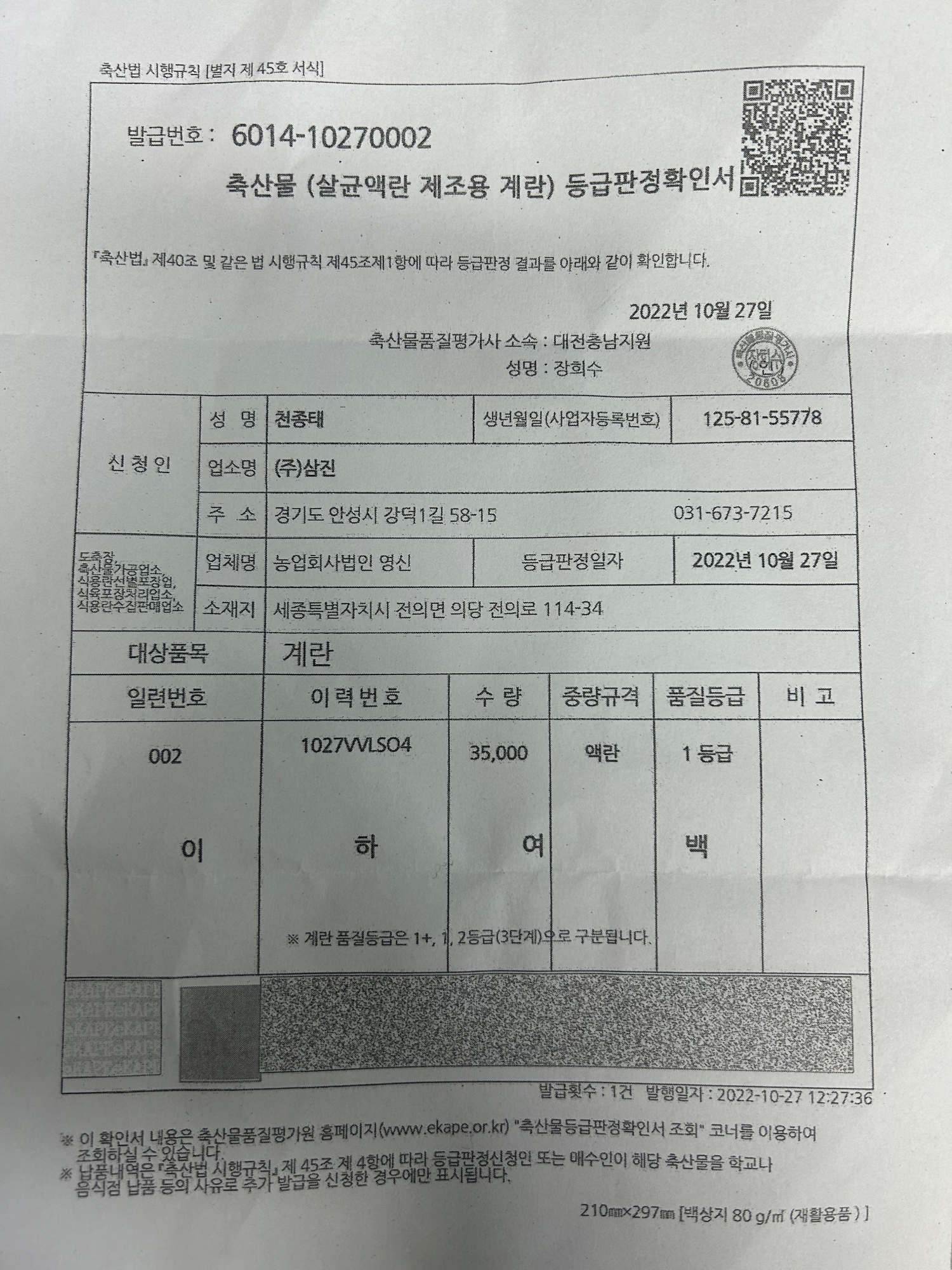 KakaoTalk_20221031_105430006_01 - 복사본