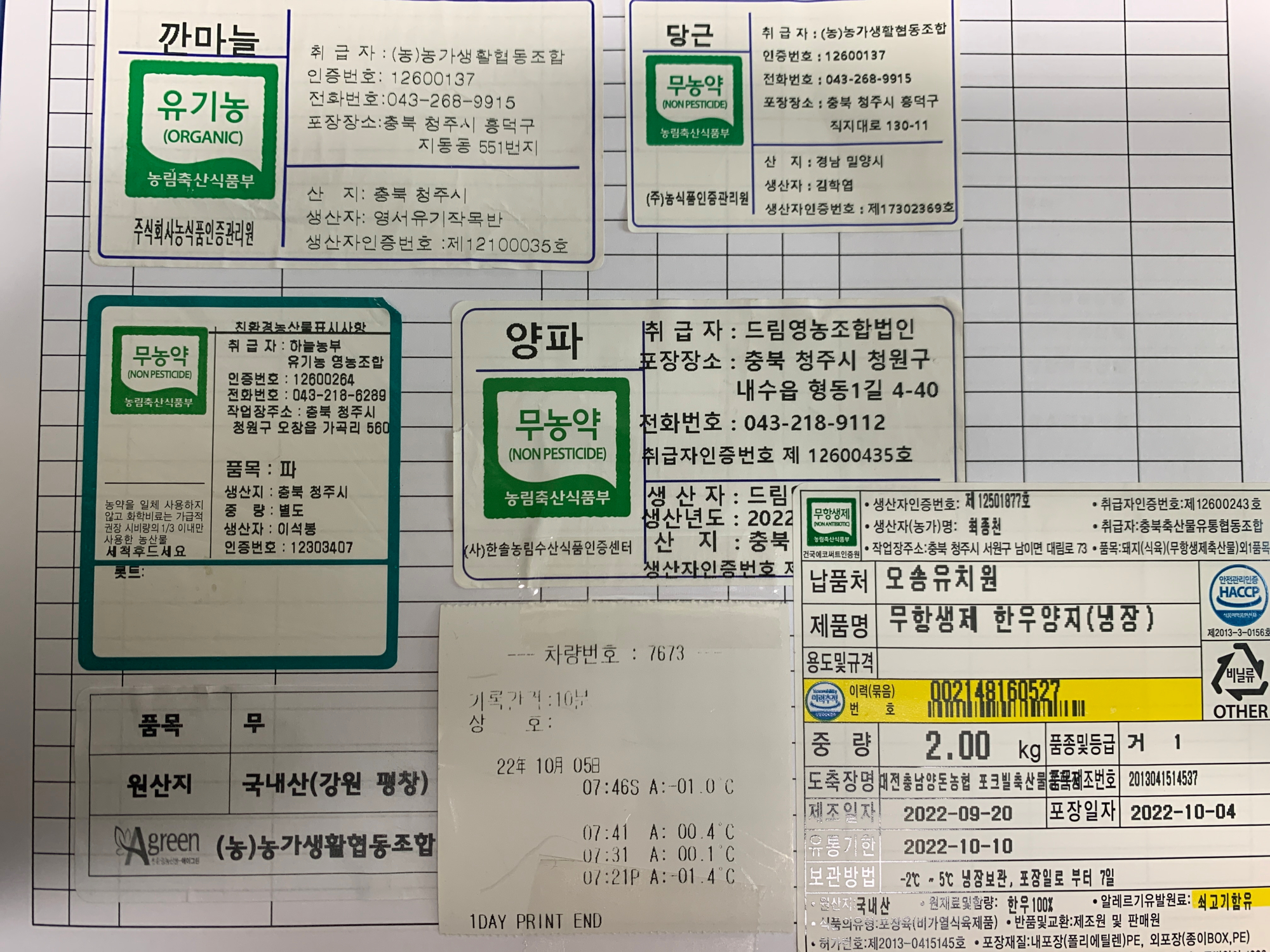 KakaoTalk_20221005_111316078