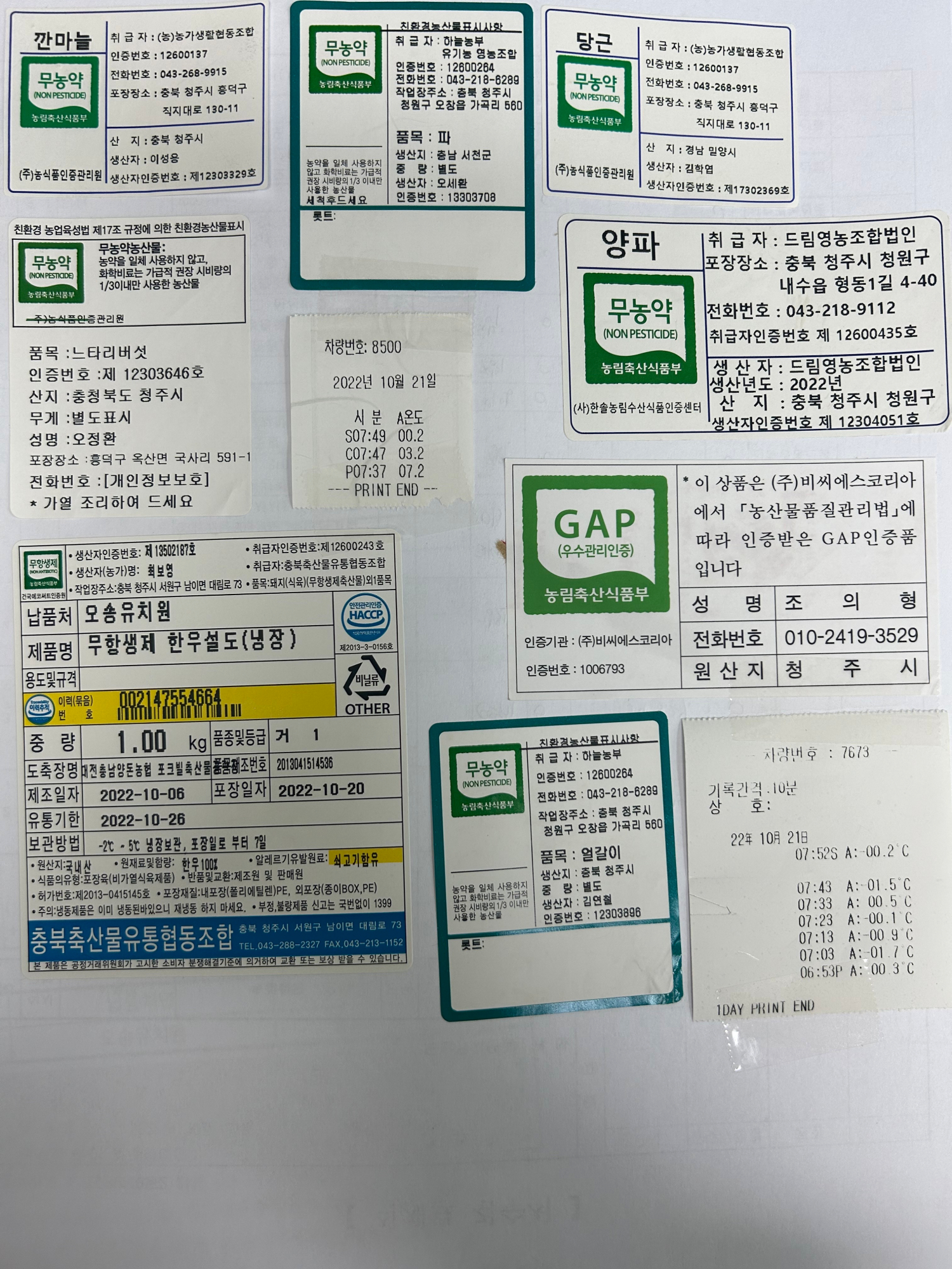 KakaoTalk_20221021_112131967_01 - 복사본
