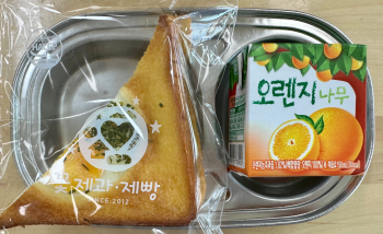 KakaoTalk_20221014_140756374.jpg