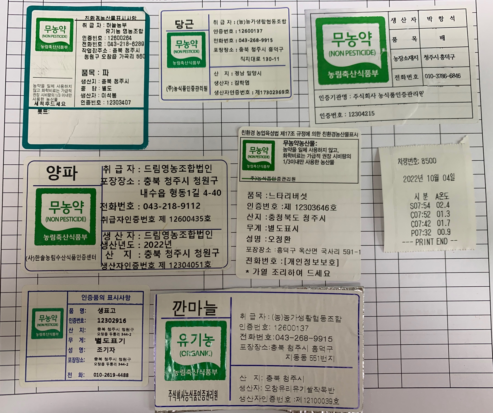 KakaoTalk_20221004_110807502_01