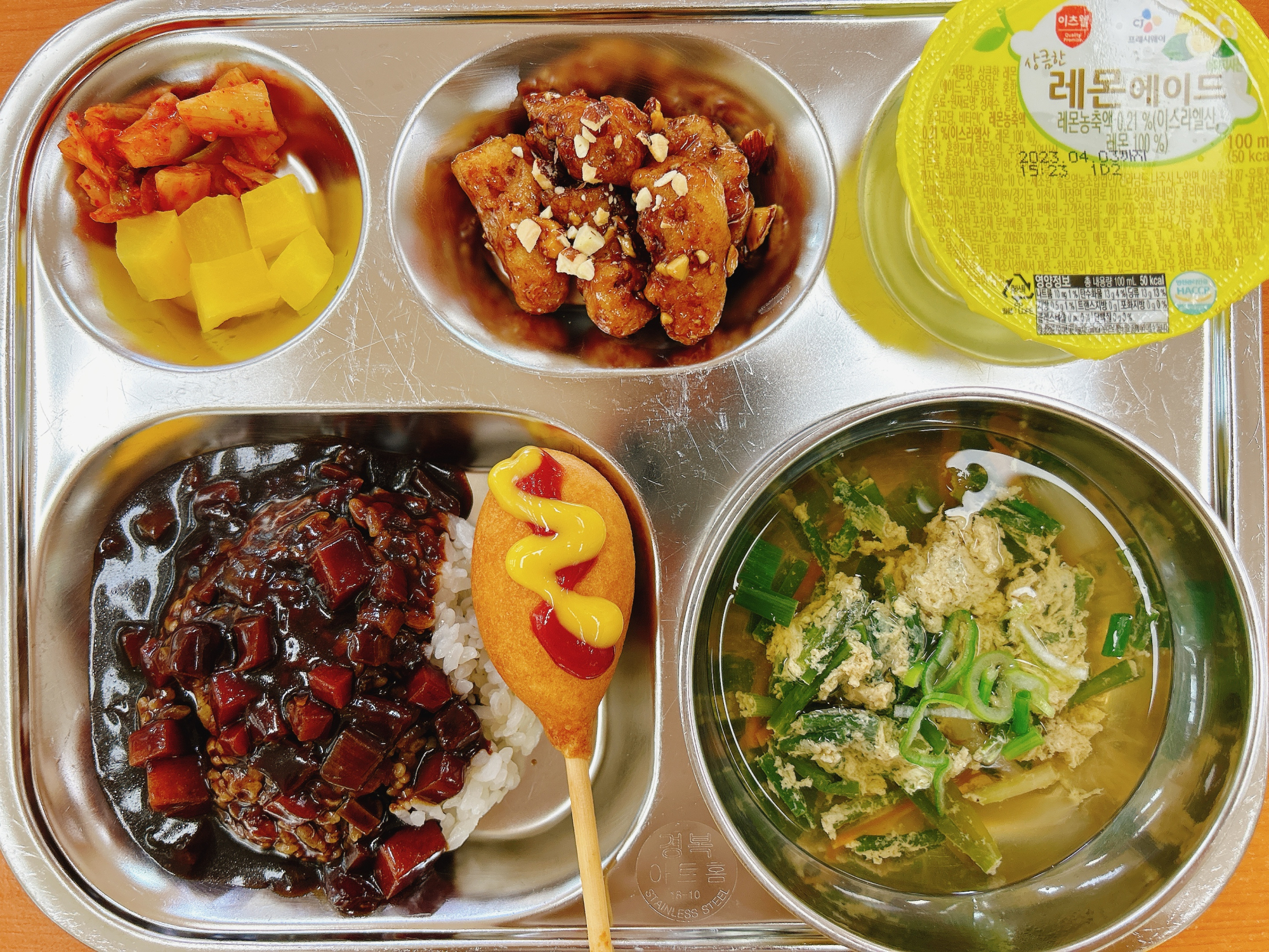 KakaoTalk_20221012_105553811
