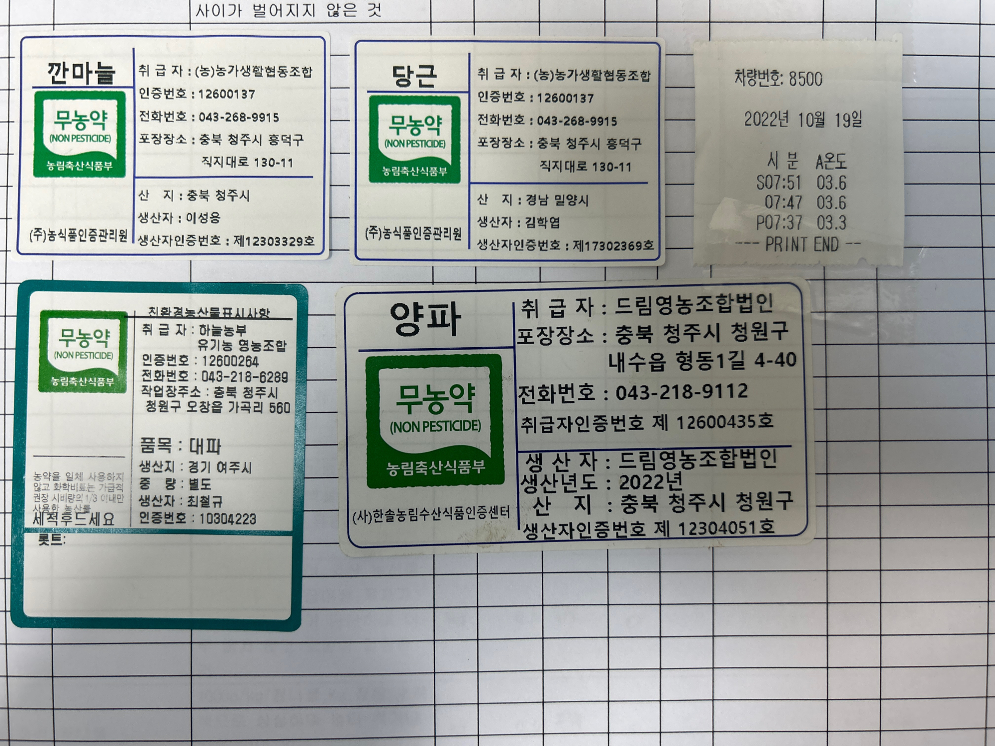 KakaoTalk_20221020_083626330
