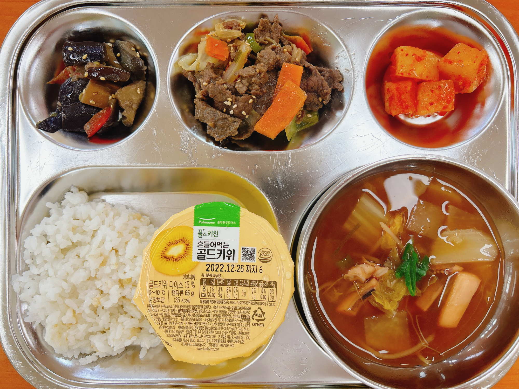 KakaoTalk_20221028_104515840