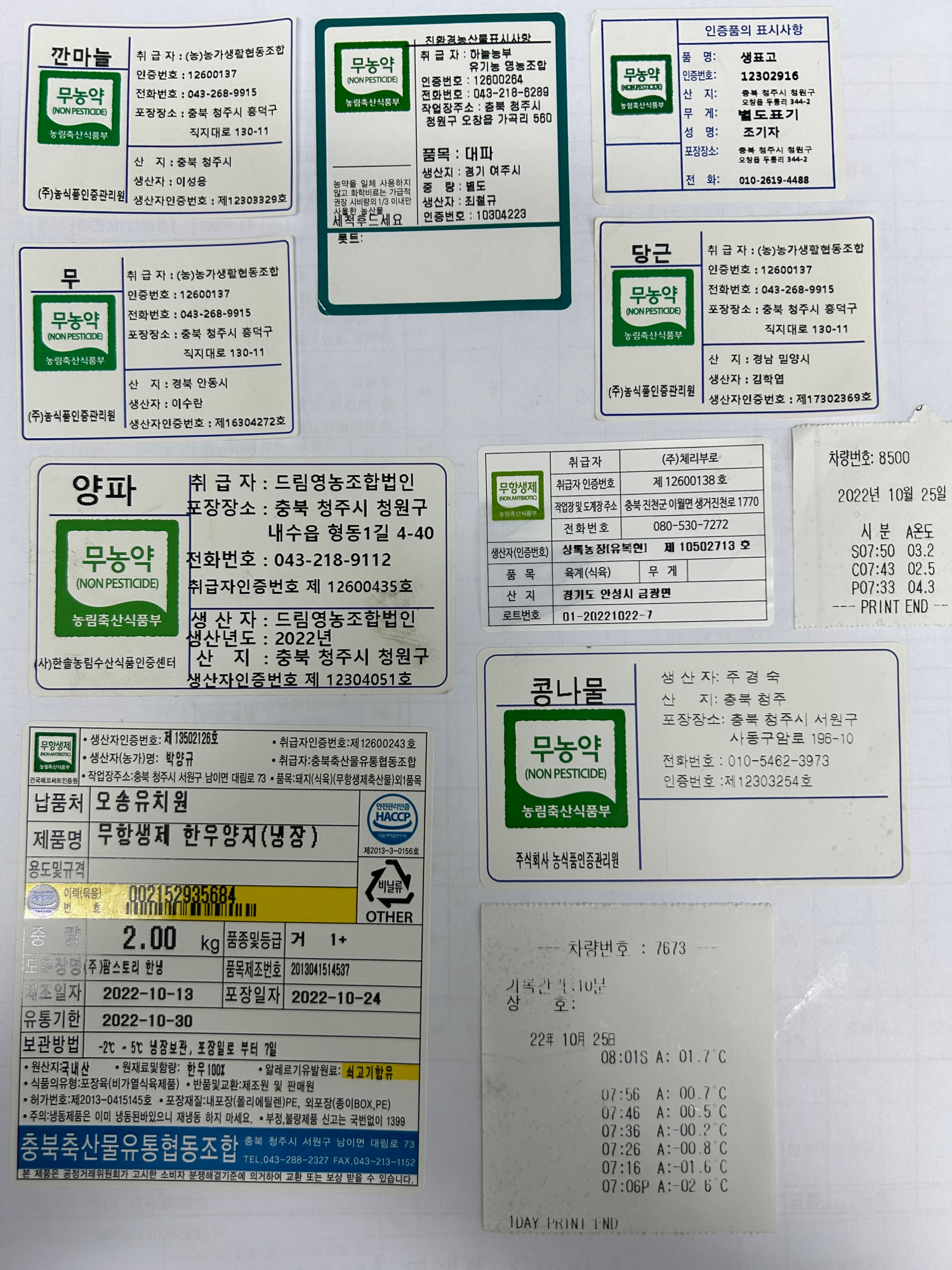 KakaoTalk_20221025_132015300