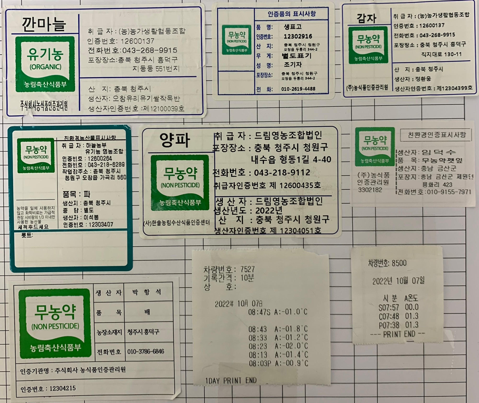 KakaoTalk_20221007_110230473