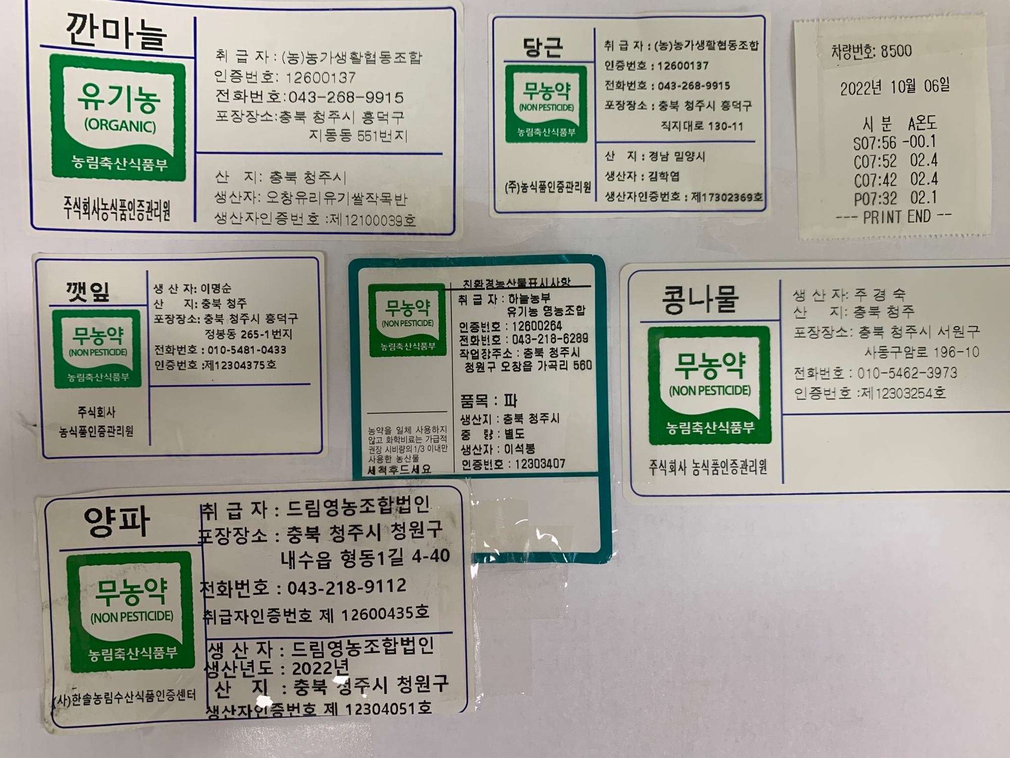 KakaoTalk_20221006_110514987_01