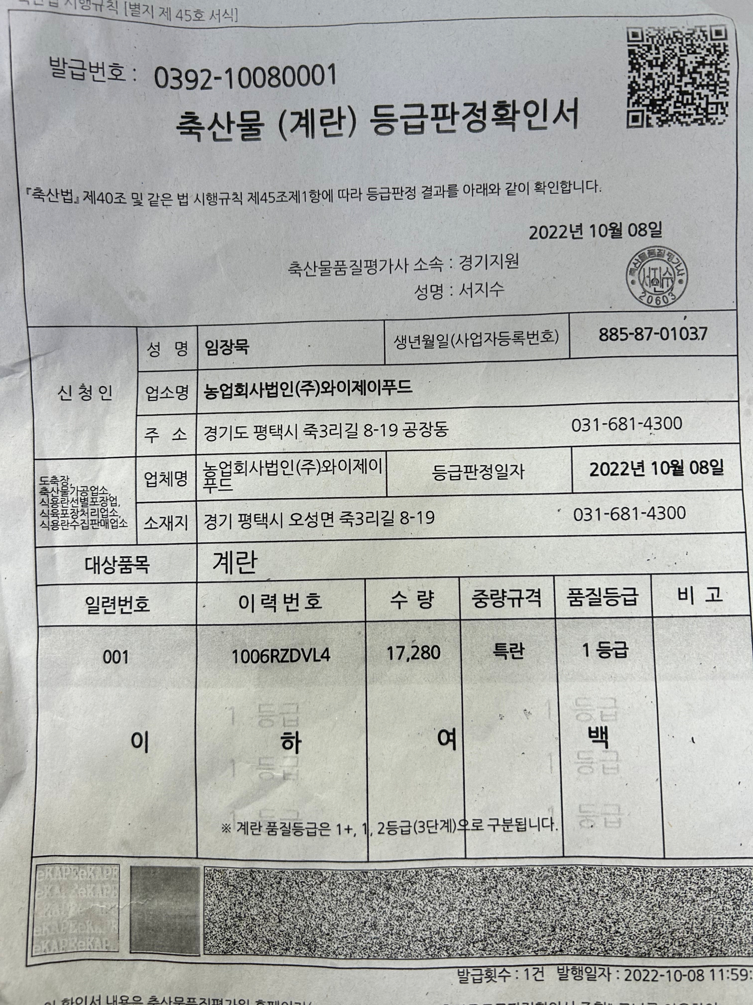 KakaoTalk_20221017_125612819
