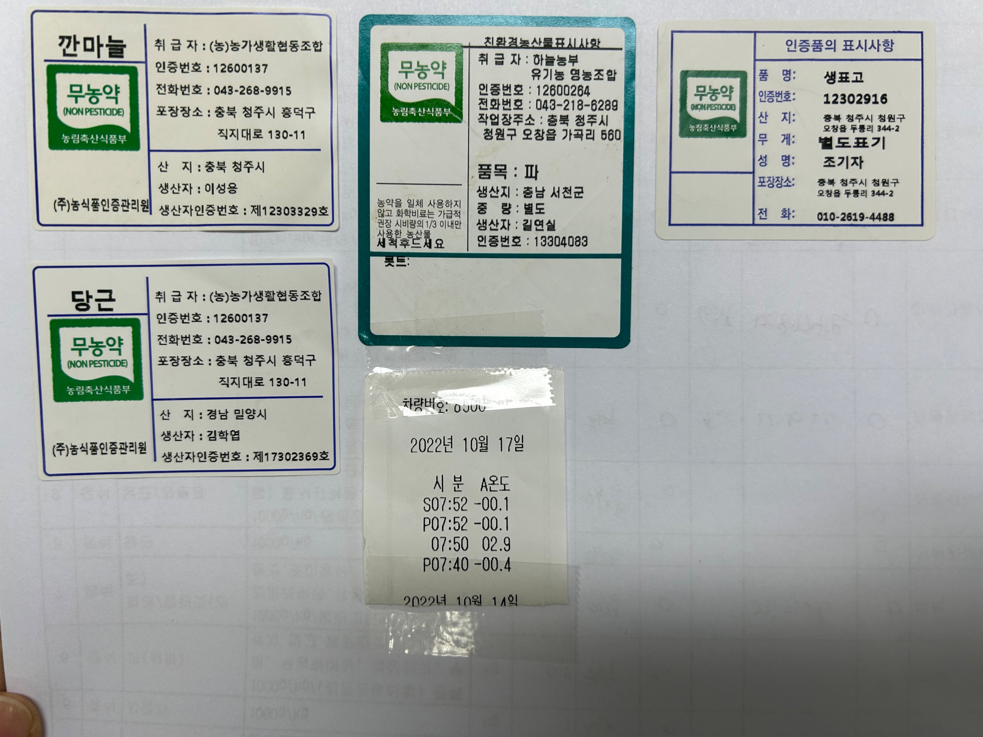 KakaoTalk_20221017_125612819_01