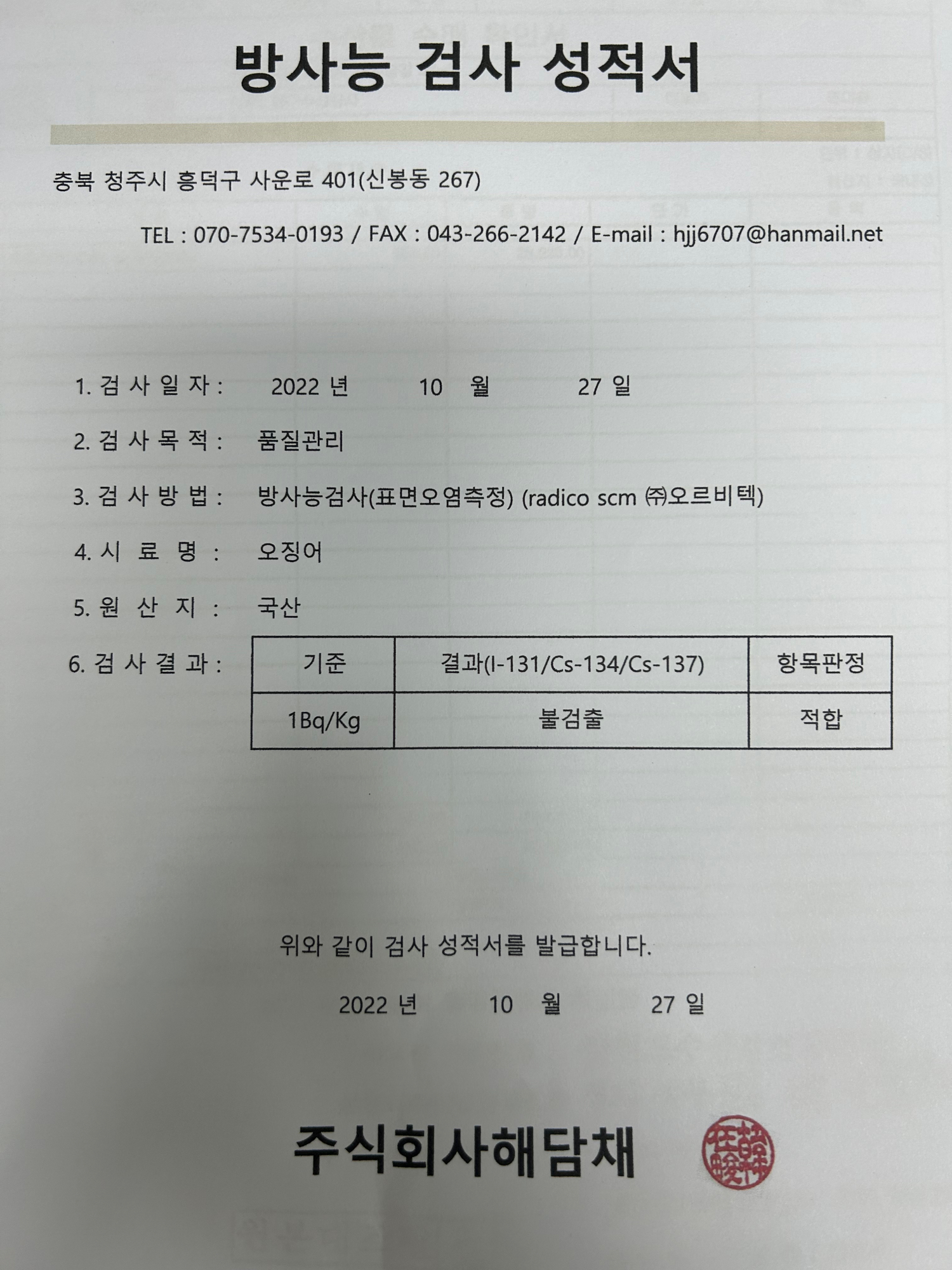 KakaoTalk_20221028_104515840_01