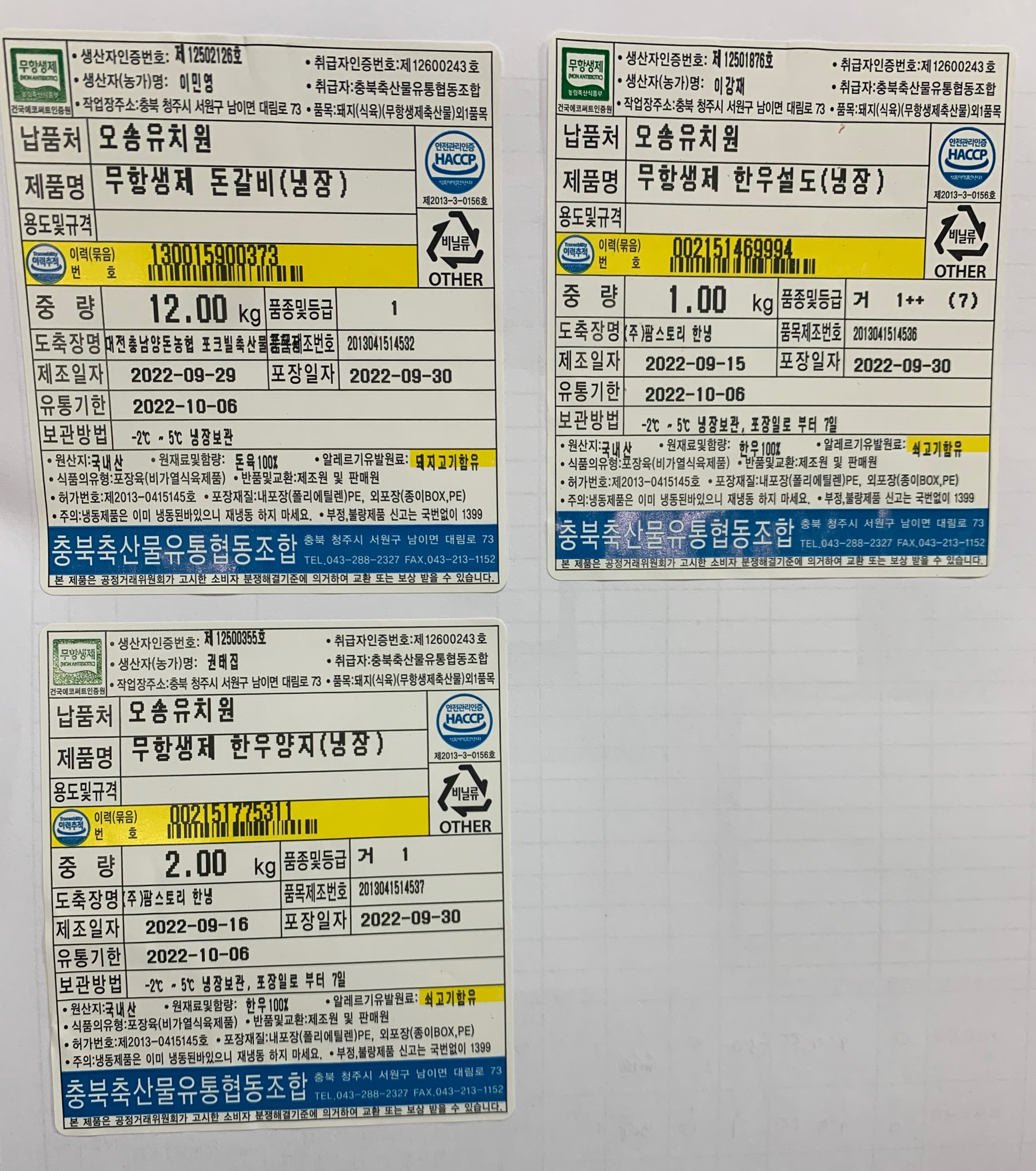 KakaoTalk_20221004_110807502