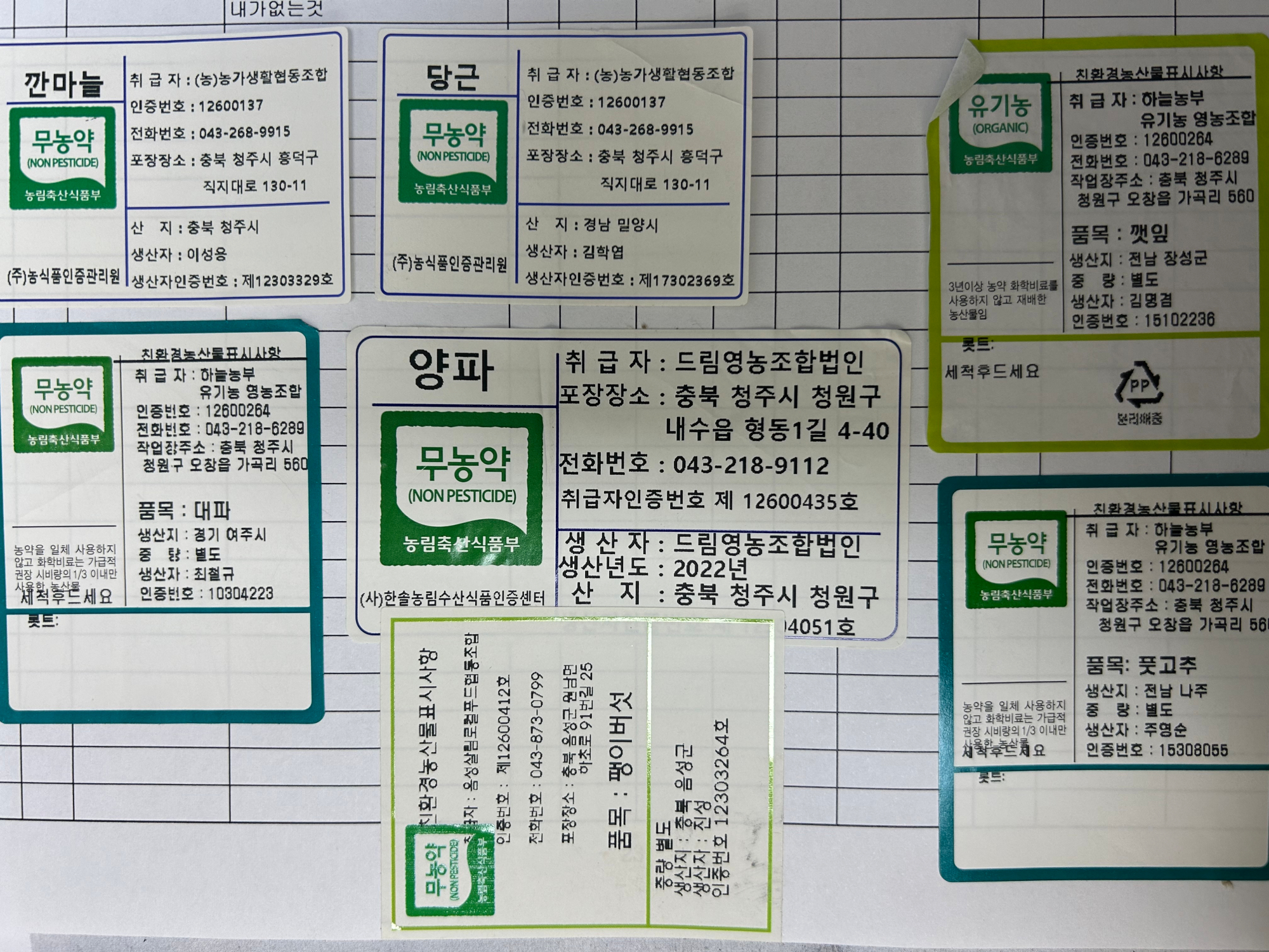 KakaoTalk_20221020_111018907