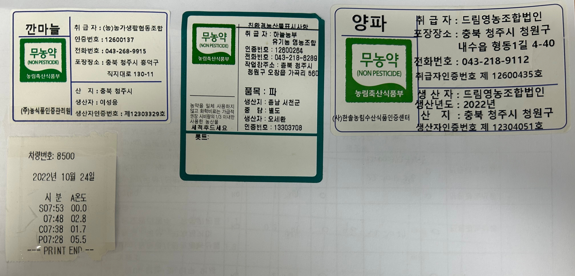 KakaoTalk_20221024_104923306_01