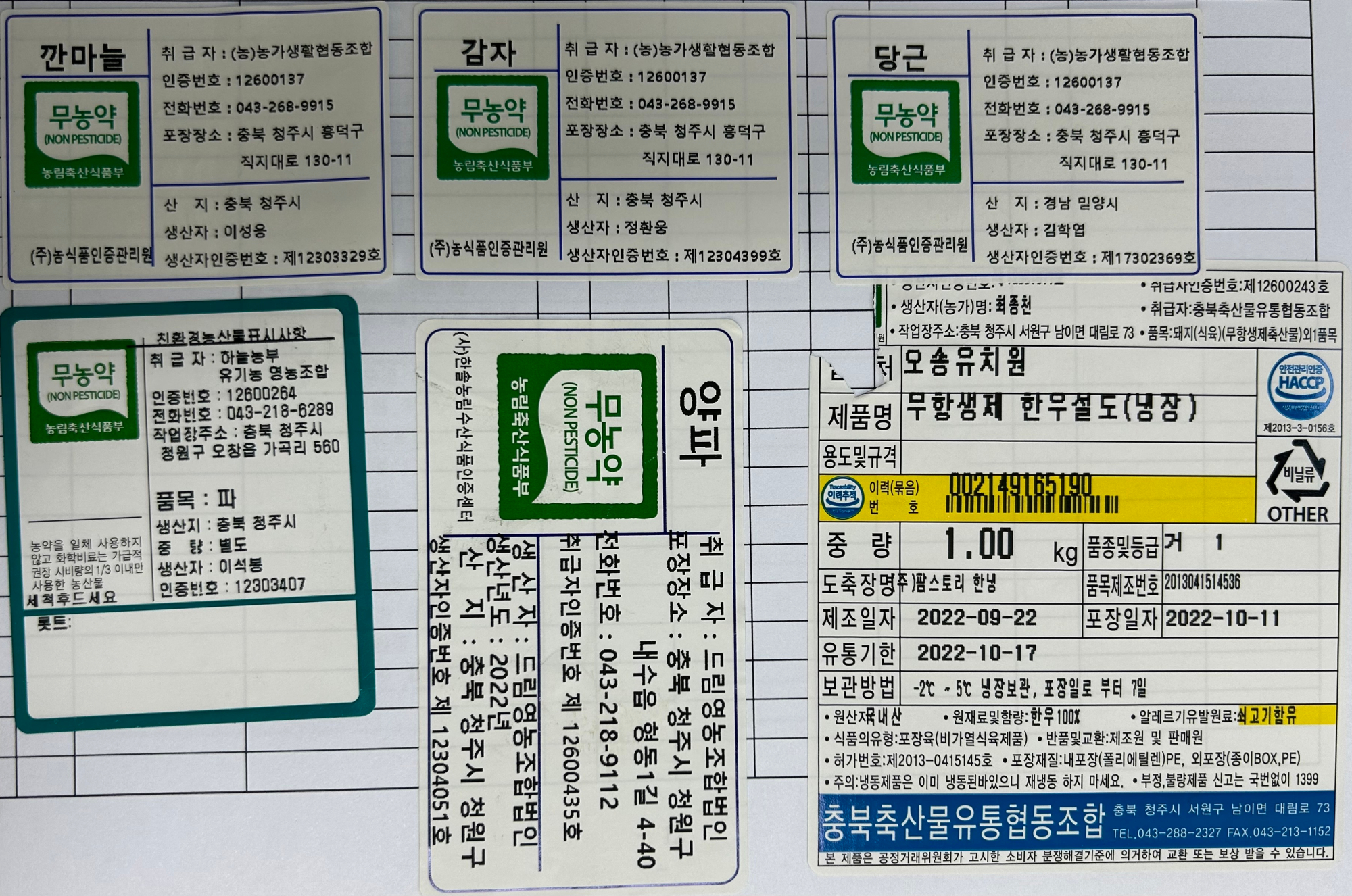 KakaoTalk_20221012_111652115