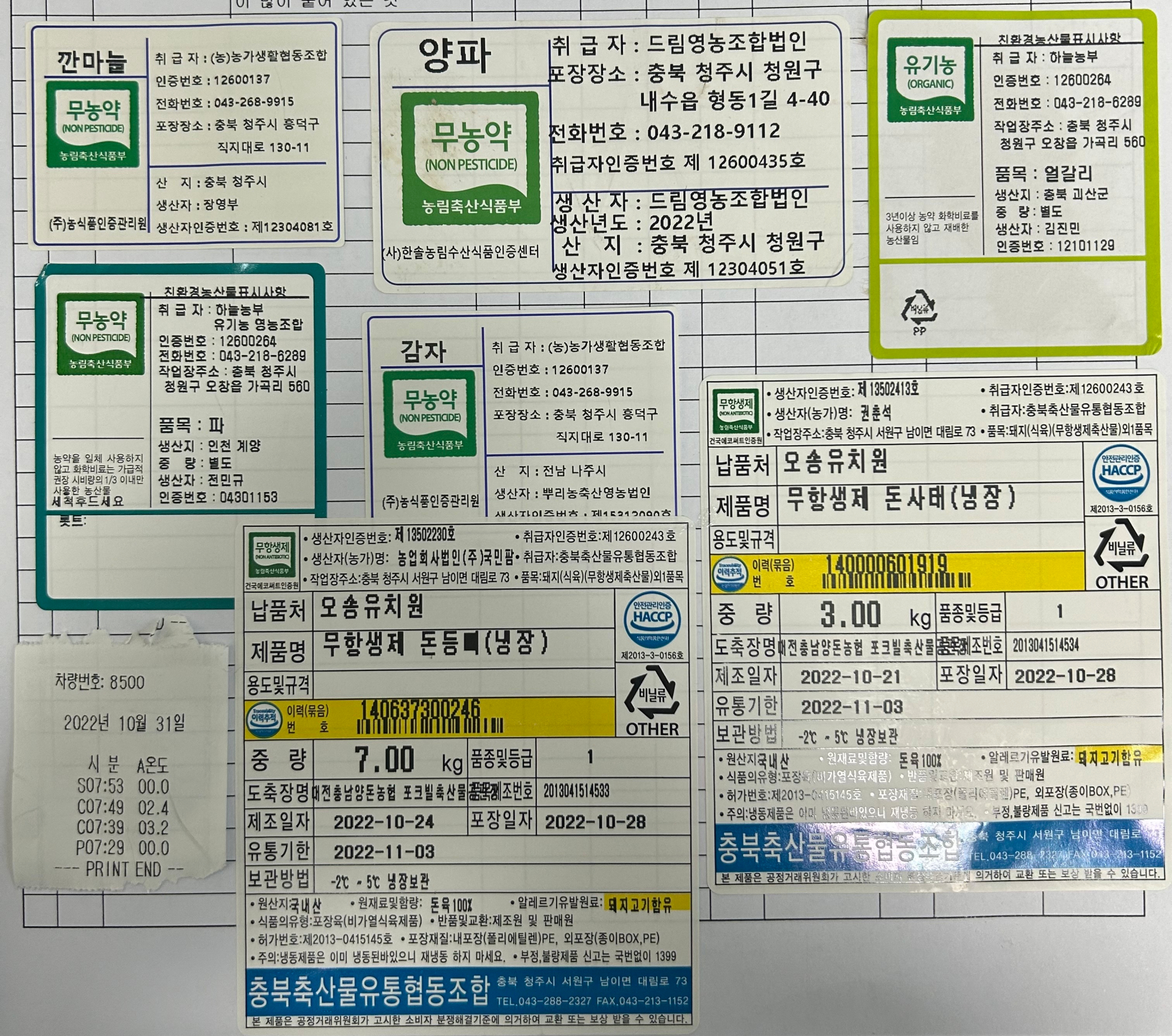 KakaoTalk_20221031_105430006_02