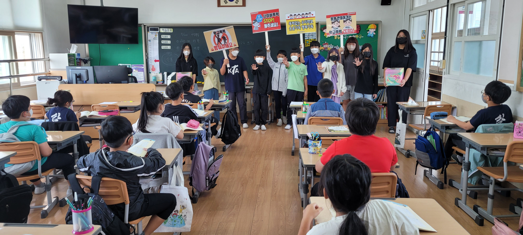 학교폭력예방캠페인(3학년-1)