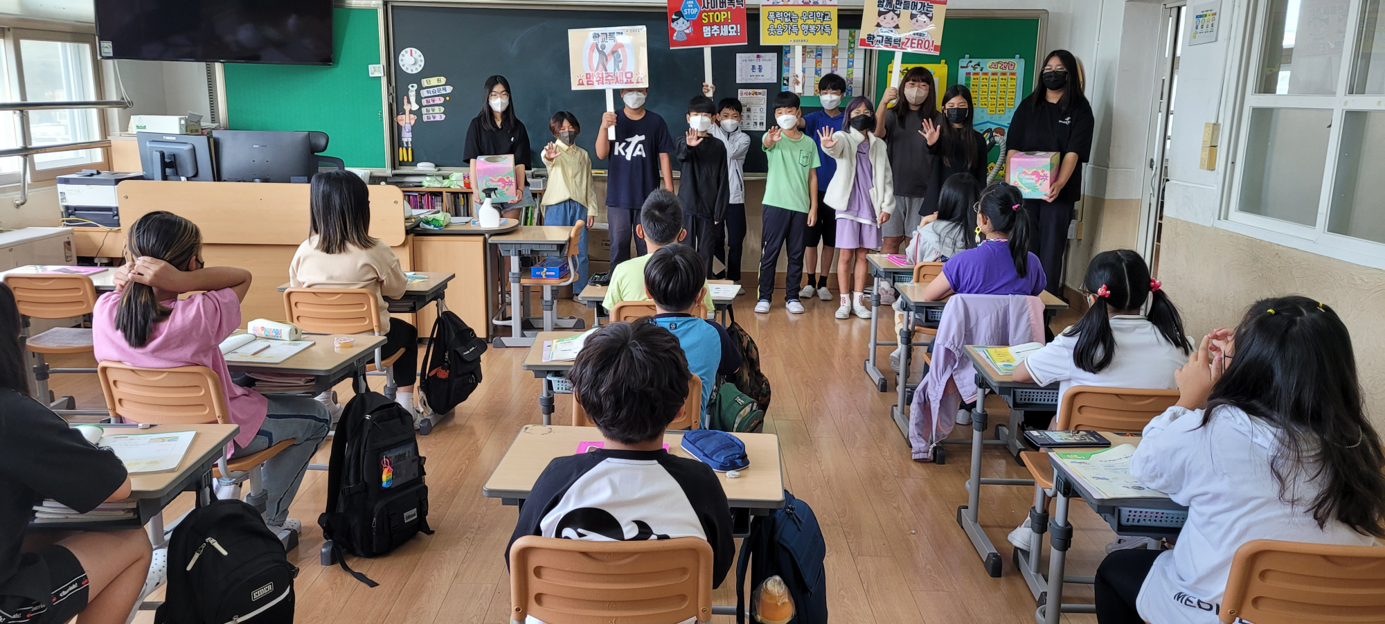 학교폭력예방캠페인(4학년-1)