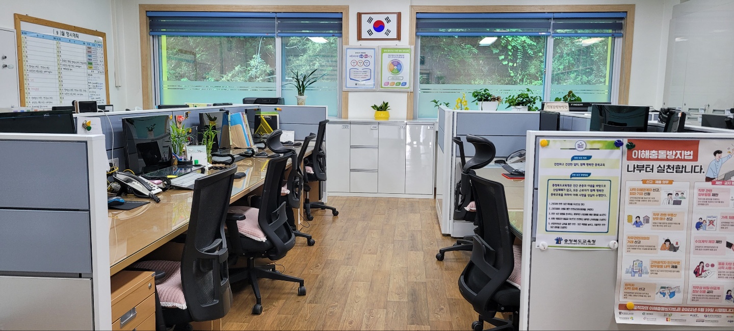 원장실/연구실2 사진
