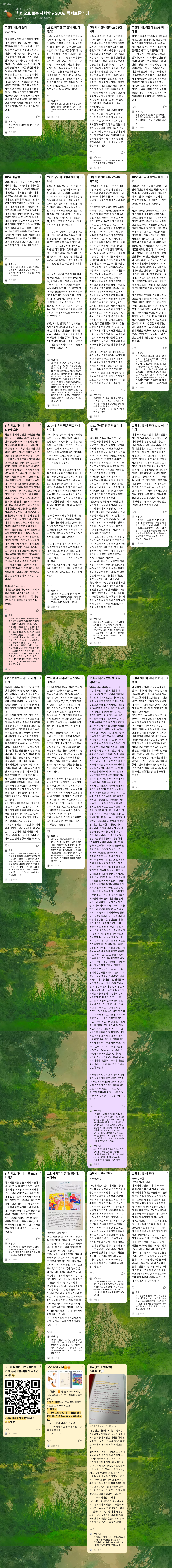 padlet-rlwhkj137sw3dlhi (1)