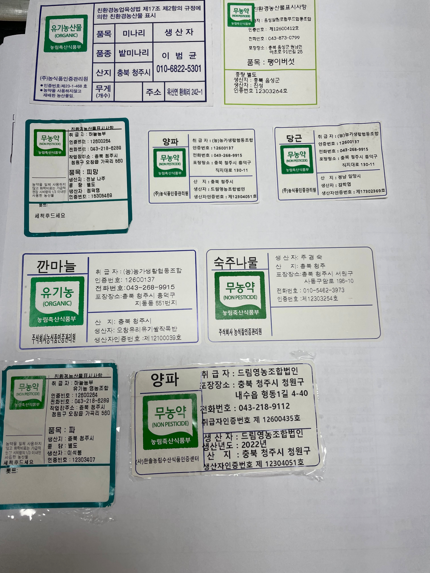 KakaoTalk_20221006_110451013_01