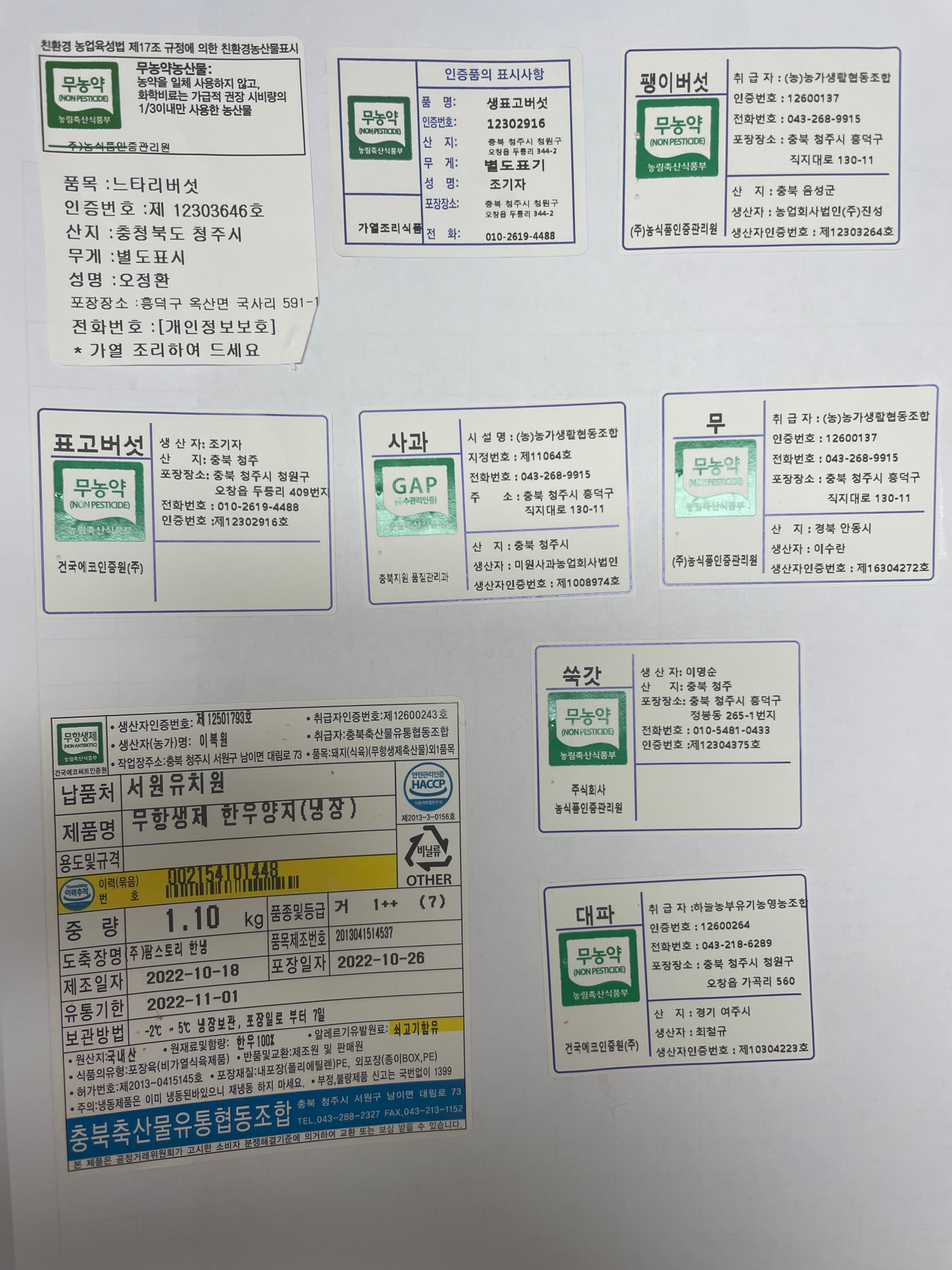 KakaoTalk_20221027_122729799_01