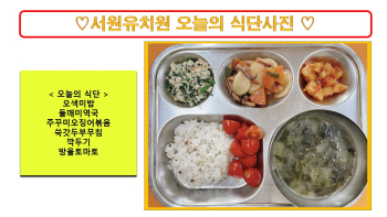 식단사진2022.jpg