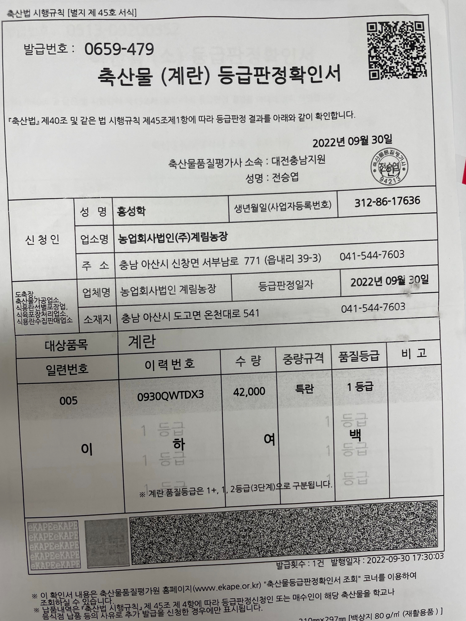 KakaoTalk_20221011_123357315_01