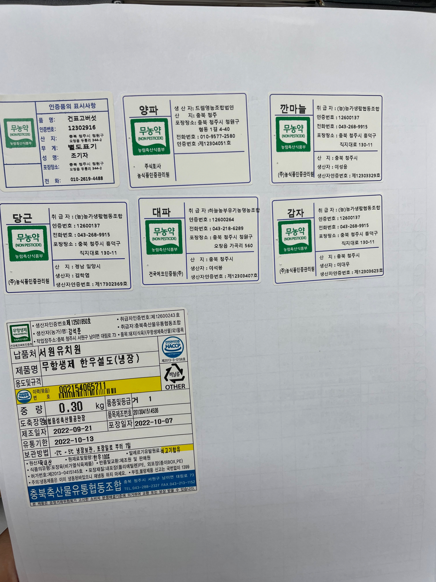 KakaoTalk_20221011_123357315_02