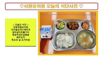 식단사진2022.jpg