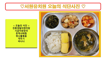 식단사진2022.jpg