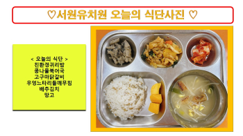 식단사진2022.jpg