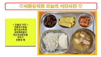 식단사진2022.jpg