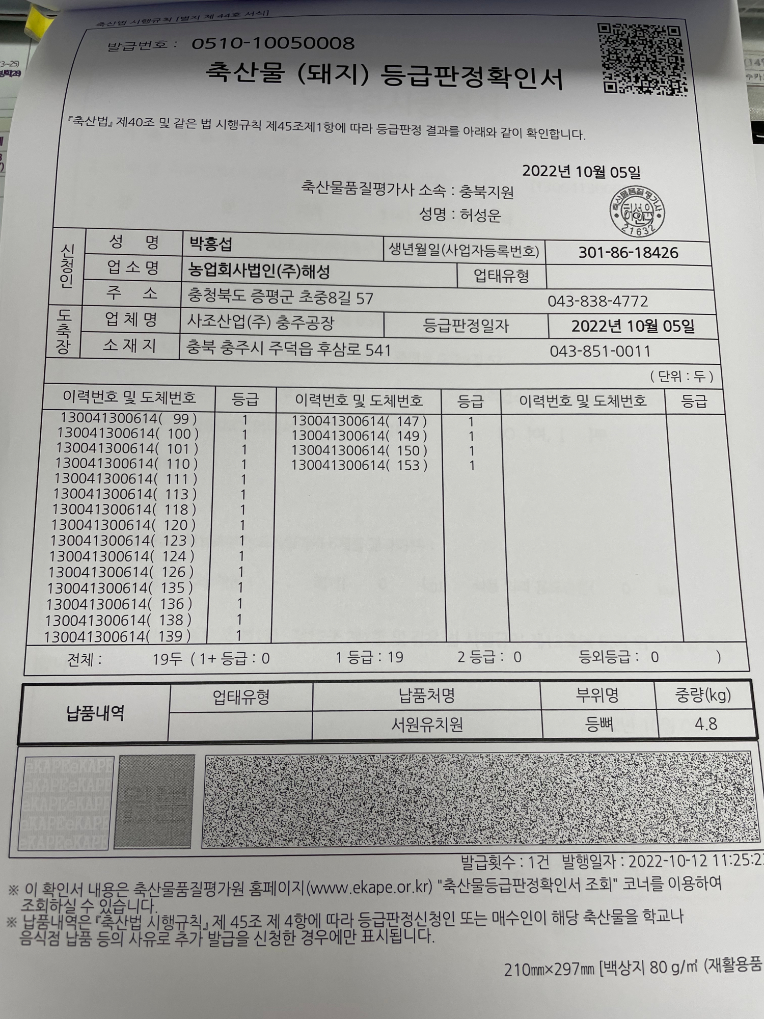 KakaoTalk_20221013_134004580
